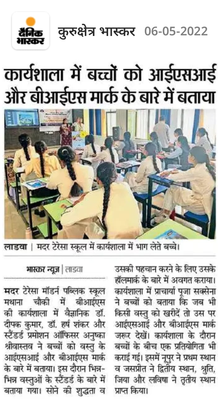 Dainik Bhaskar 06 05 2022