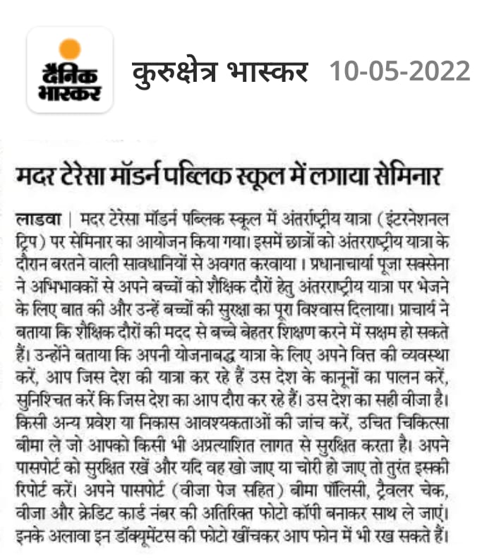 Dainik Bhaskar 10 05 2022