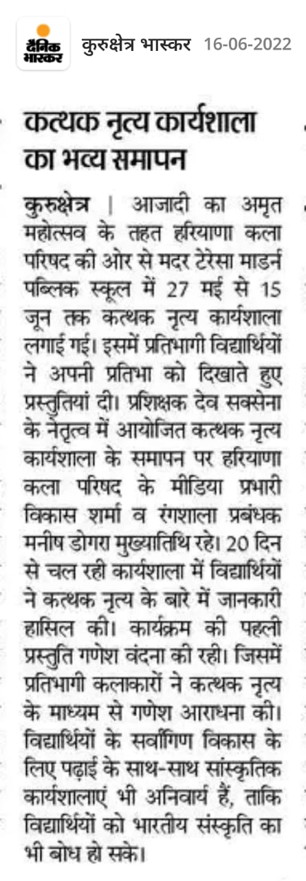 Dainik Bhaskar 16 06 2022 1