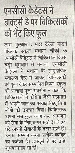 Dainik Jagran 1