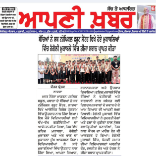 7th fruit festival news