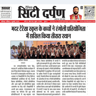 7th fruit festival hindi news